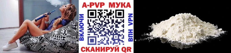 продажа наркотиков  Бавлы  A-PVP кристаллы 