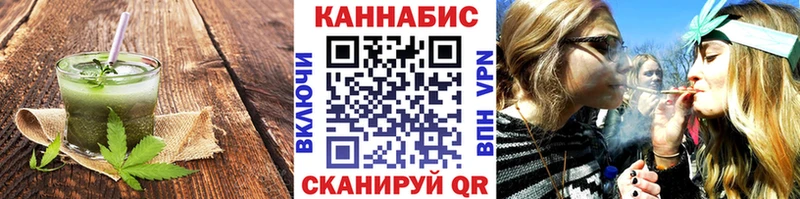 Cannafood конопля  Бавлы 