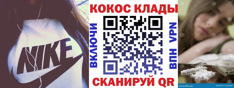 КОКАИН 99%  Бавлы 