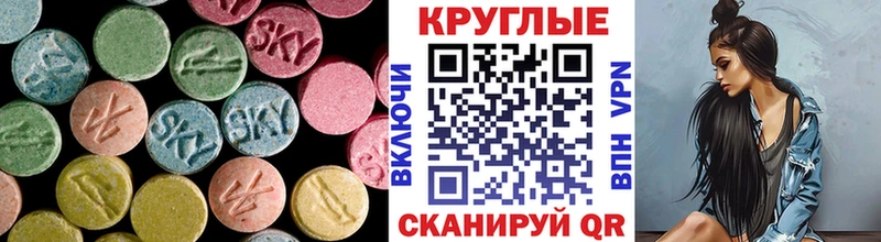 ЭКСТАЗИ диски  купить наркотики сайты  Бавлы 
