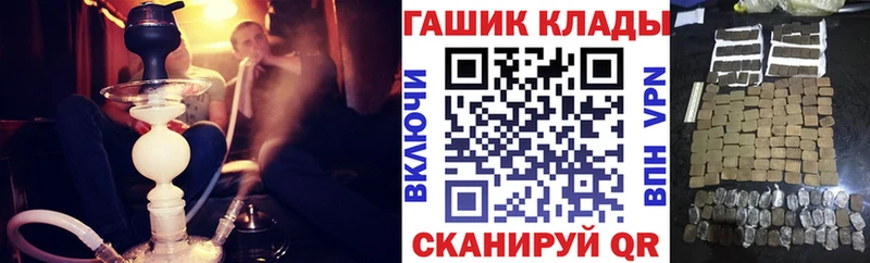 ГАШ 40% ТГК  купить  цена  omg как войти  Бавлы 