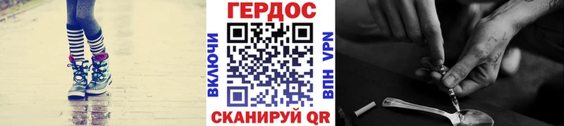 ГЕРОИН гречка  Бавлы 