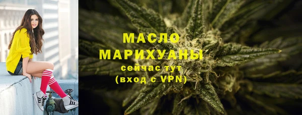 дистиллят марихуана Ладушкин