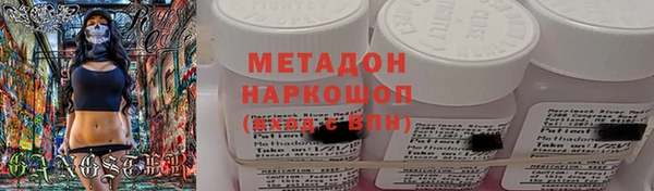 синтетический гашиш Лиски