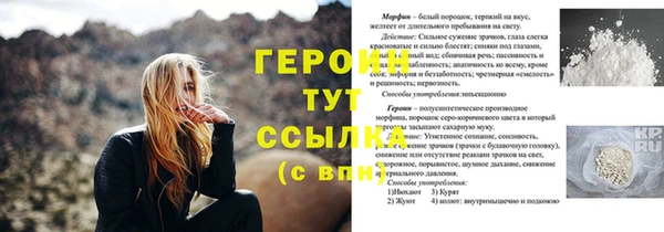 соль курить ск Волосово