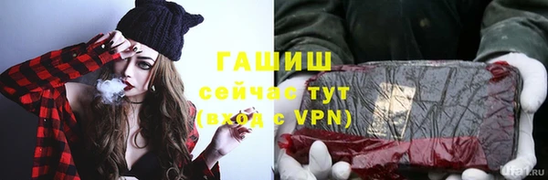 марихуана Нефтекумск