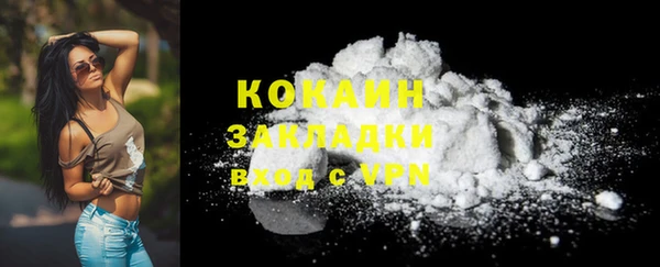 марки nbome Лагань