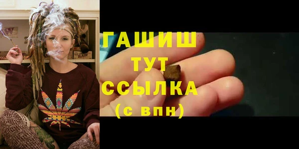 спиды Верхний Тагил