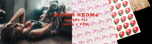 марки nbome Верхнеуральск