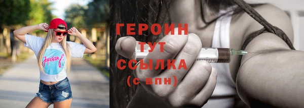 синтетический гашиш Лиски