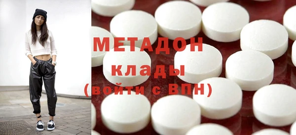 дистиллят марихуана Ладушкин