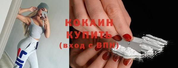 марки nbome Лагань