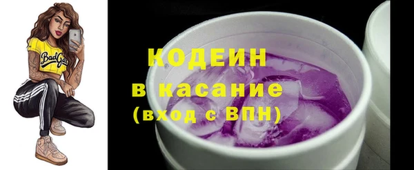 марки nbome Лагань