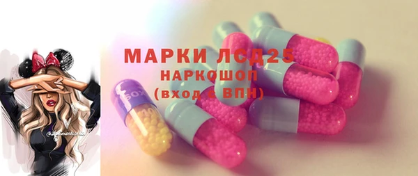 марки lsd Богородицк