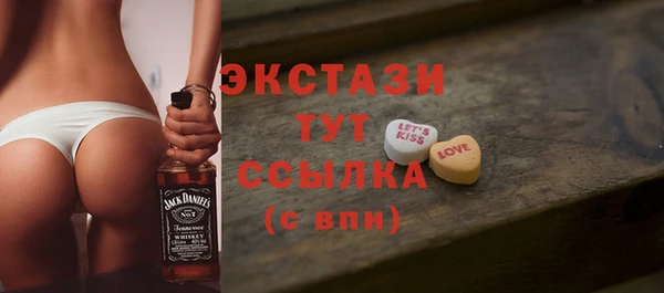 ешки Лабытнанги