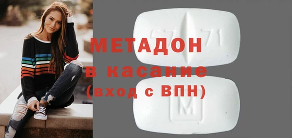 гашишное масло Семикаракорск