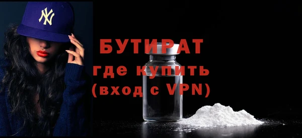 марки nbome Лагань