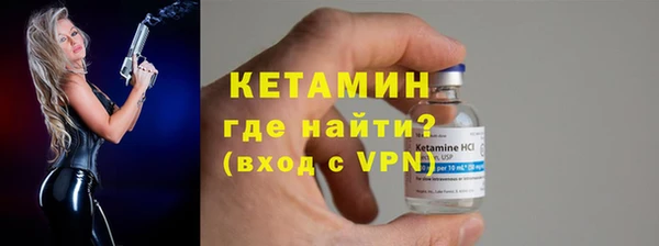 марки nbome Лагань