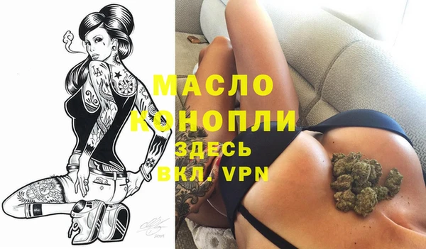 синтетический гашиш Лиски