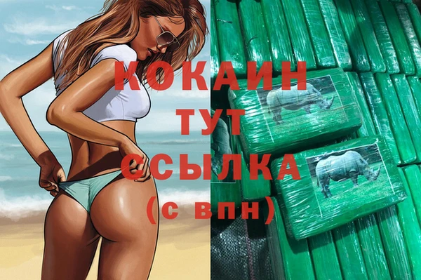 синтетический гашиш Лиски