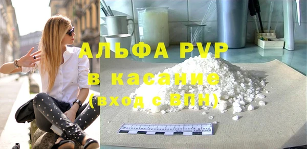 синтетический гашиш Лиски