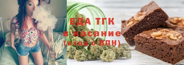 синтетический гашиш Лиски