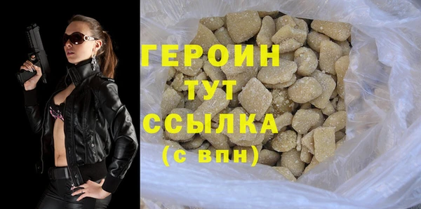 синтетический гашиш Лиски