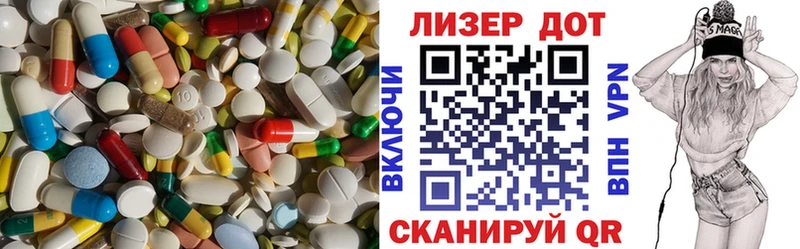 ЛСД экстази ecstasy купить наркотики сайты Бавлы