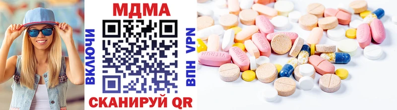 гидра зеркало  Бавлы  МДМА Molly 