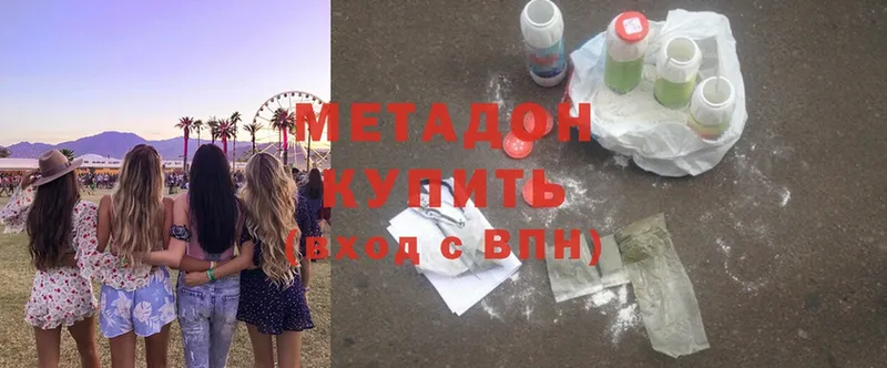 купить наркотик  Бавлы  blacksprut   Метадон methadone 