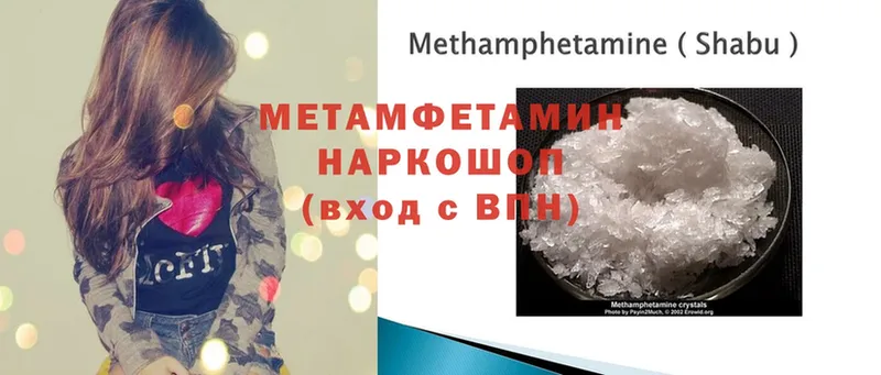 где продают   Бавлы  МЕТАМФЕТАМИН мет 