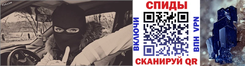 блэк спрут сайт Бавлы Метамфетамин винт