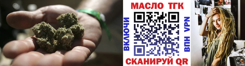 наркота  Бавлы  Дистиллят ТГК концентрат 