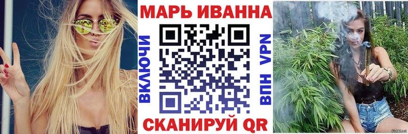 Конопля тримм  Бавлы 